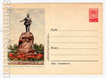 USSR Art Covers 1955 084 USSR 1955 11.02 Sverdlovsk. Monument to Sverdlov.