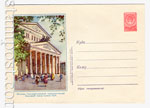 USSR Art Covers 1955 120 a  1955 19.07 .  . .0-1