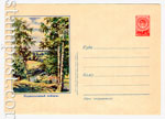 USSR Art Covers 1955 133  1955 26.08  