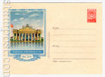 USSR Art Covers 1955 161  1955 18.10 .  