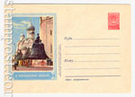 USSR Art Covers 1955 166b  1955 04.11  . -. .0-2