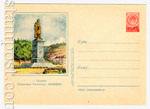 USSR Art Covers 1955 092 Dx2  1955 21.03 .   