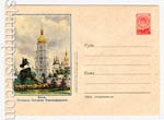   1956 . 212 Dx4 CCCP 1956 27.02 .   