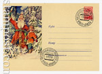 USSR Art Covers 1958 749   1958 07.08 Santa Claus and a boy in the forest. Special cancellation