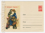 USSR Art Covers 1958 706 Dx4  1958 02.06   ! -  