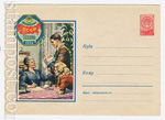 USSR Art Covers 1958 798  1958 29.10  .    