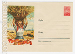 USSR Art Covers 1958 815 Dx2  1958 22.11  !   