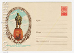 USSR Art Covers 1958 823  1958 03.12 .  