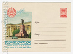 USSR Art Covers 1958 711 Dx3  1958 11.06 .  . ..