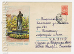 USSR Art Covers 1958 656 P  1958 07.03 .   