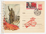 USSR Art Covers 1958 812 P  1958 22.11   .  ..   