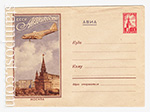 USSR Art Covers 1958 675  1958 09.04 .   