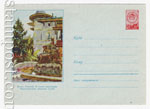 USSR Art Covers 1958 852 USSR 1958 Gurzuf. In resort park of Ministry of Defense. Watermark. Sold