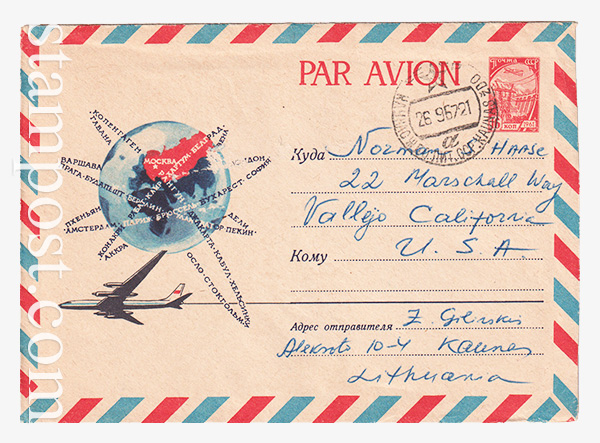 2815-2    22.10.1963 PAR AVION ( -114   )