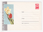 USSR Art Covers 1964 3244  29.06.1964   