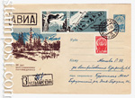 USSR Art Covers 1966 4137 P1  1966 02.03 50   