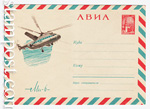 USSR Art Covers 1966 4306  1966 27.06 .  -6