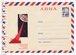 USSR Art Covers 1966 4334 Dx2  1966 20.07 .   , !