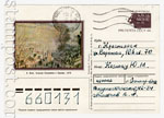 USSR Postal cards with original stamps/1990 214   1990  .  